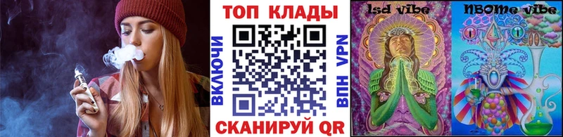 Хочу наркоту Сунжа Вейп ТГК Alpha PVP ГАШИШ МЕФ Cocaine АМФЕТАМИН