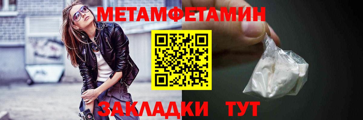 Амфетамин Розовый Сунжа