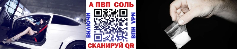 Alpha-PVP СК КРИС  мориарти формула  Сунжа 