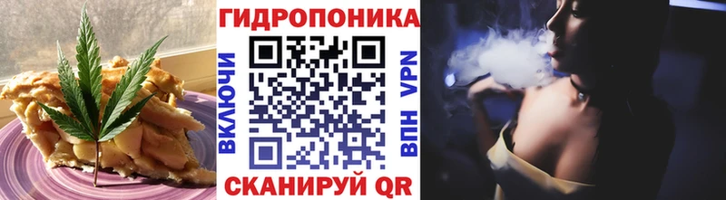 площадка Telegram  Сунжа  Еда ТГК конопля 