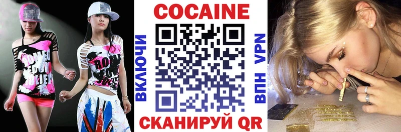 Кокаин Columbia  Сунжа 