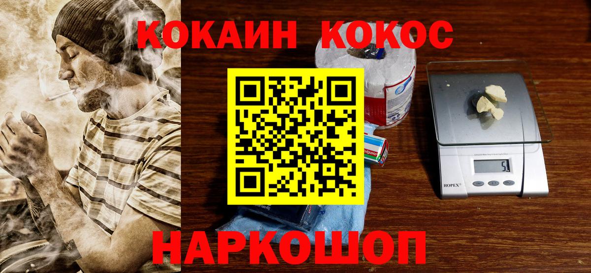 Сунжа  купить  сайты  Вход с VPN  КОКАИН Колумбийский  Cocaine Колумбийский 