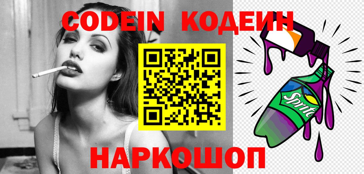 Меф МЯУ МЯУ  ТГК  Сунжа  МАРИХУАНА  Меф МЯУ МЯУ   Гашиш  Вход с VPN  Кокаин 