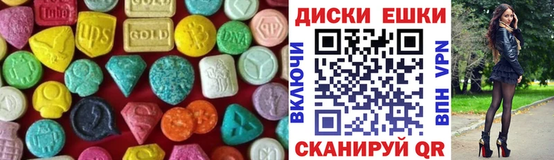 наркота  Сунжа  ЭКСТАЗИ 250 мг 