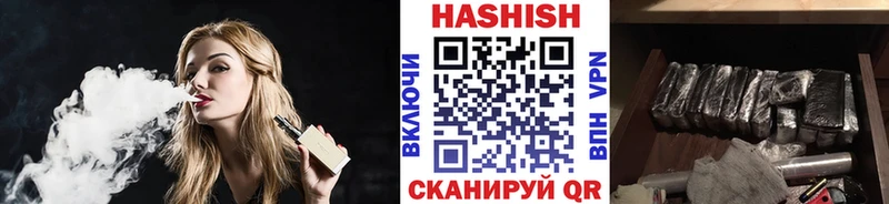 Гашиш ice o lator  гидра вход  Сунжа 