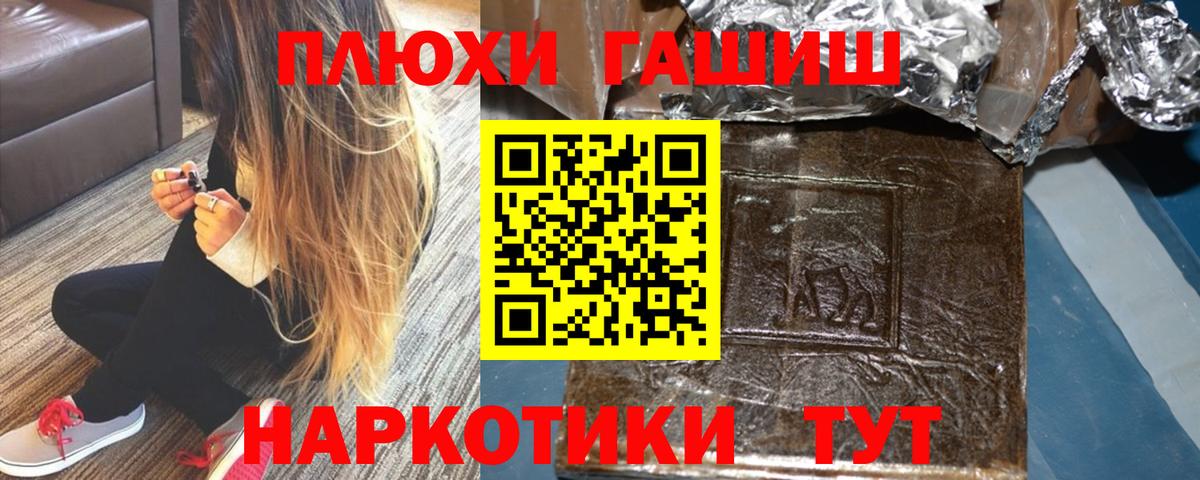 Сунжа  ГАШ гарик  ГАШ гашик  Вход с VPN 