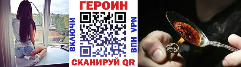 ГЕРОИН герыч  Сунжа 