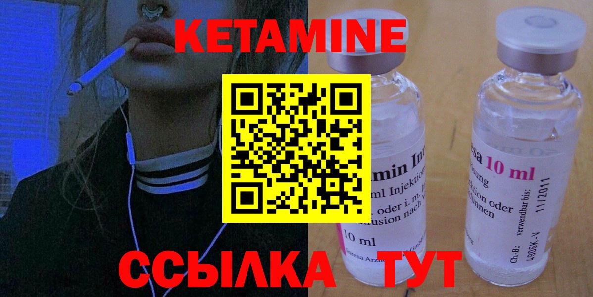 ОМГ ОМГ ONION  Кетамин ketamine  Вход с VPN  Сунжа 