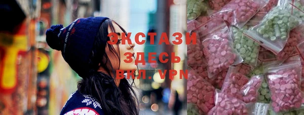 соль ск Заволжск