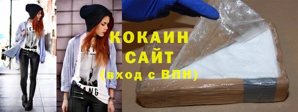 МДМА Заводоуковск