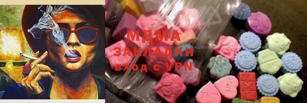 МДМА Заводоуковск