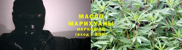 соль ск Заволжск