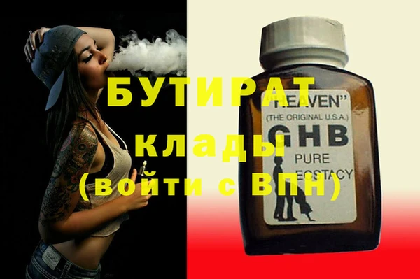 МДМА Заводоуковск