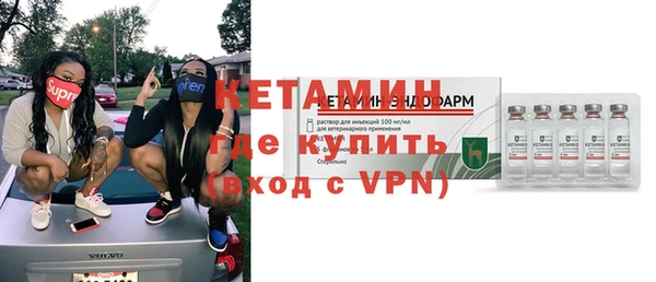 бутик Заволжье
