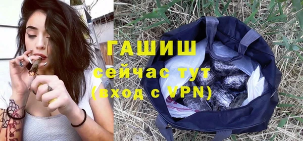 МДМА Заводоуковск