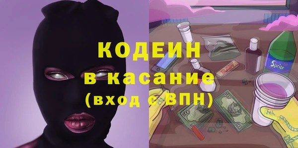 МДМА Заводоуковск