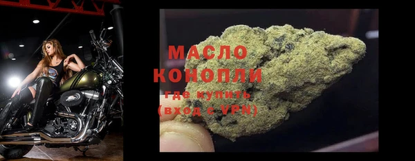 МДМА Заводоуковск