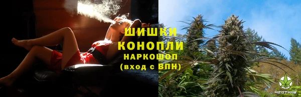 соль ск Заволжск