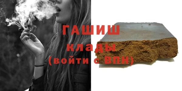 бутик Заволжье