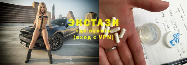 МДМА Заводоуковск
