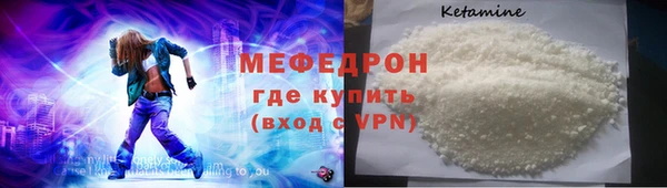 соль ск Заволжск