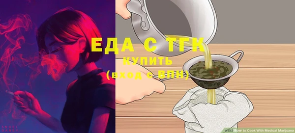 бутик Заволжье