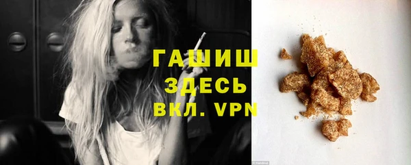 соль ск Заволжск