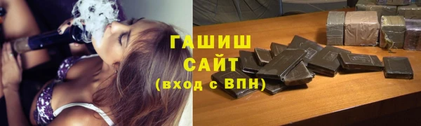 соль ск Заволжск