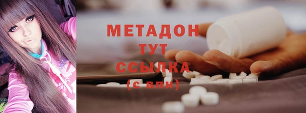 МДМА Заводоуковск