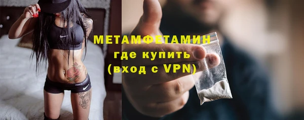 бутик Заволжье
