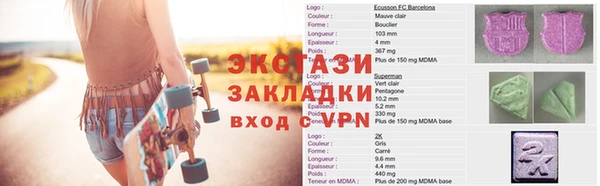 соль ск Заволжск