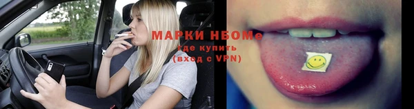 бутик Заволжье