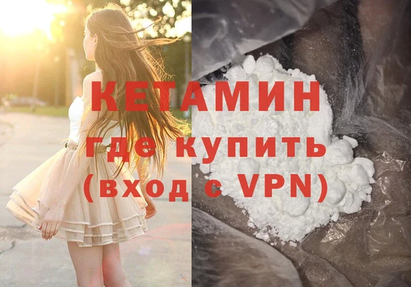 соль ск Заволжск