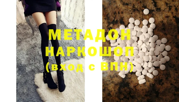 бутик Заволжье