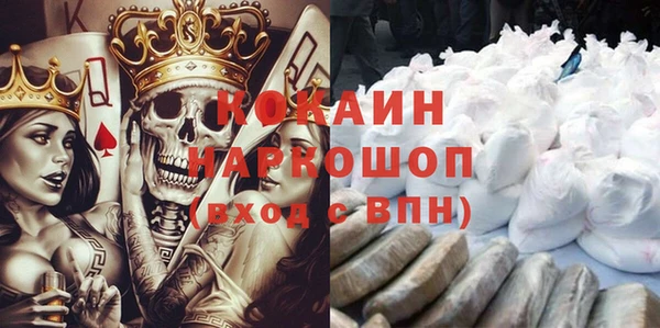 соль ск Заволжск
