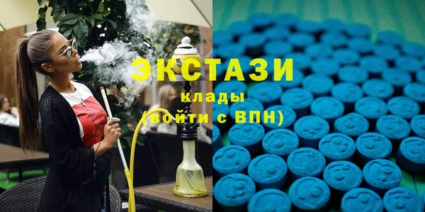 МДМА Заводоуковск
