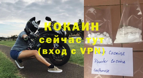 бутик Заволжье