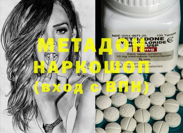 бутик Заволжье