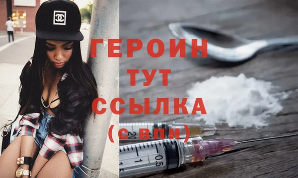 МДМА Заводоуковск
