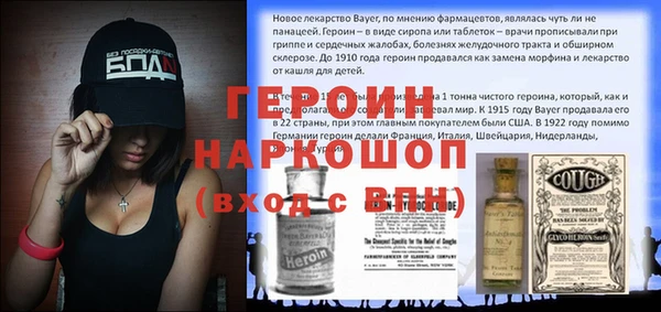 бутик Заволжье