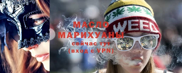 соль ск Заволжск