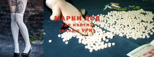 МДМА Заводоуковск