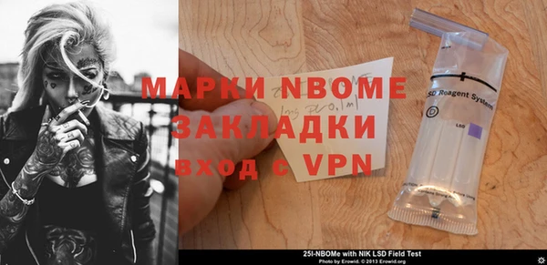 бутик Заволжье