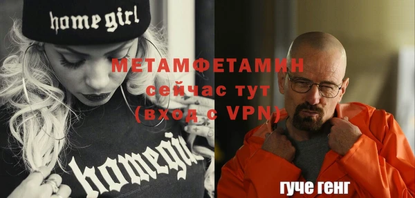 трава Чегем