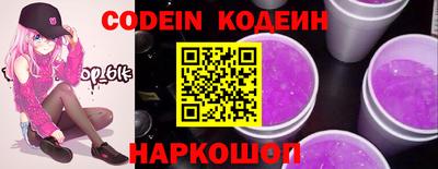 гашишное масло Обь