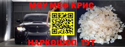 МДМА Обнинск