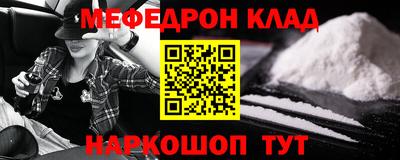МДМА Обнинск