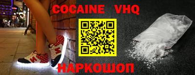 гашишное масло Обь