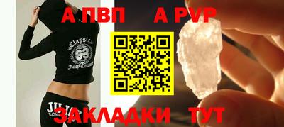 а пвп мука Чапаевск