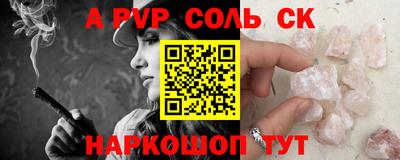 МДМА Обнинск
